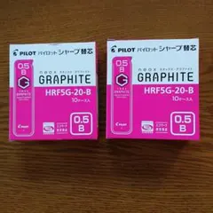togari883様 リクエスト 2点 まとめ商品