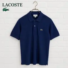 【極美品】ラコステ ポロシャツ クラシックフィット ブルー XS US規格