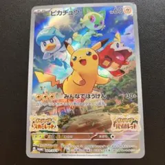2026年最新】シリーズ：スカーレット&バイオレット ポケモンカード