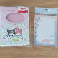 店頭品薄　サンリオ　マイメロディ　クロミ　シールバインダー＋リフィル　セット