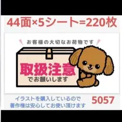 あんちいこ様 リクエスト 2点 まとめ商品