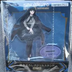 サカモトデイズ　大佛　アクリルスタンド