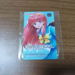 KONAMI BOMBERGIRL e-amusement pass(藤崎詩織) - メルカリ