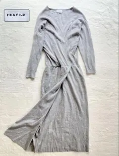 FRAY I.D カシュクール　ラップ　ニット　ワンピース