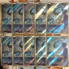 タマンタ　AR 20枚まとめ売り タマンタ AR 20枚まとめ売り タマンタ AR 20枚まとめ売り ポケカ