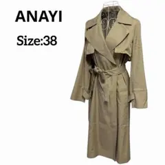 ANAYI アナイ トレンチコート ベルテッド Aライン ベージュ 38 リボンのサムネイル