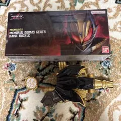 PREMIUM DX MEMORIAL DOOMS GEATS