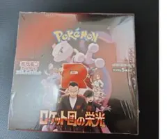 ポケモンカードロケット団の栄光 BOXシュリンク付きのサムネイル