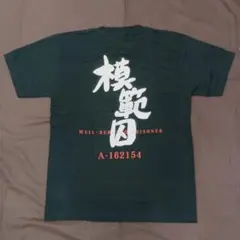 2026年最新】b z稲葉着用の人気アイテム - メルカリ