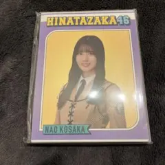 2026年最新】フォトアルバム 日向坂の人気アイテム - メルカリ