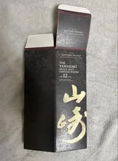 山崎12年　化粧箱（カートン）のみのサムネイル