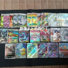 【おまけ付き】 メガドリームex まとめ売り ポケカ