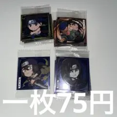 NARUTO-ナルト- 疾風伝 忍界シールウエハース vol.2