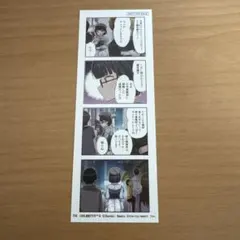 シャニマス パラコレ特典 黛冬優子