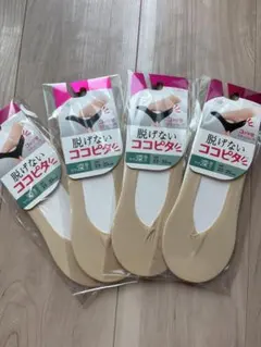 ココピタ 脱げないソックス やや深履き23-25cm ベージュ４足セット