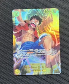 ワンピースカード 神の島の冒険 モンキー・D・ルフィ SEC シークレット