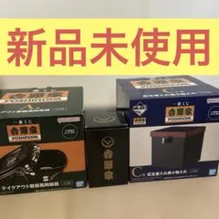 ドンキ 冷温庫 情熱価格9L - メルカリ