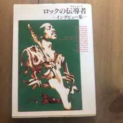 2026年最新】ジョンレノン bag one リトグラフの人気アイテム - メルカリ