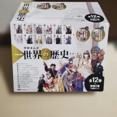 学研まんが new世界の歴史 全12巻＋別巻2冊と年表 - メルカリ