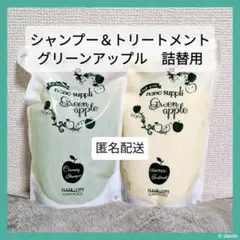 ナノサプリ　シャンプー＆トリートメント　グリーンアップル　サニープレイスのサムネイル