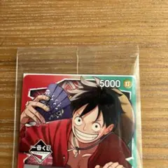 【一番くじ】ワンピースカードゲーム プロモ　モンキー・D・ルフィ
