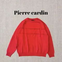 ピエールカルダン デザインセーター 美品 刺繍ブランドロゴ オシャレ