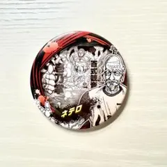 2026年最新】hunter×hunter ジャンプフェスタ 缶バッジの人気アイテム