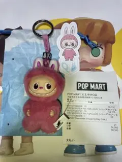 【正規品】Labubu アルファベット【Q】ラブブ ぬいぐるみ ペンダント ラブブ イニシャル アルファベット ぬいぐるみ ペンダント 【 Q