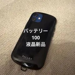 iPhone12mini