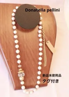 ドナテラ・ペリーニ ネックレス タッセル付き 2025年最新】ドナテラペリーニの人気アイテム - メルカリ