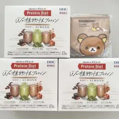 DHC プロテインダイエット Wの植物性プロテイン 45袋