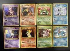 ホ*ム様 旧裏 御三家ほか