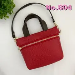 ハンドメイド　エピ　ミニバッグポーチ