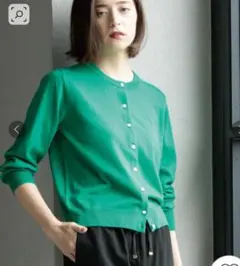 【新品】OPAQUE.CLIP クルーネックカーディガン グリーンのサムネイル
