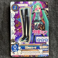 Item thumbnail for item c69fbc69-b47b-4555-a4a9-bab1a60453a7