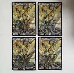 時の団長 ミラダンテ槍 3枚 - メルカリ