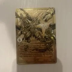 デュエルマスターズ コロコロ抽選 金ジョラゴンガンマスター - メルカリ
