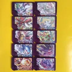 ポケモンフレンダ　 10枚セット