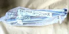 【新品】マスプロ電工 ルーフベース 適合マスト径22~32mm RB35Sのサムネイル