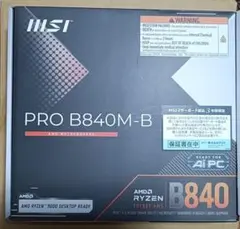 MSI PRO B840M-B マザーボード 本体のサムネイル