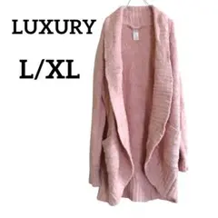 一点物 LUXURY ニット カーディガン アウター【L/XL】ピンク