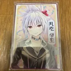 あやかしトライアングル 袋とじコレクション 美品