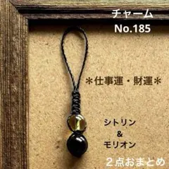 あづま様 リクエスト 2点 まとめ商品