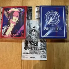 ONE PIECEカードゲーム スリーブ2種 & キャンペーンパックセット