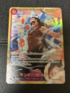 モンキー・D・ルフィ SEC EB02-061