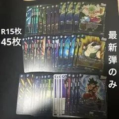 ドラゴンボールブースターパックDUAL EVOLUTION FB09 まとめ売り