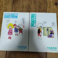 Item thumbnail for item 2163c365-d2da-49b7-a017-650162c60bdf