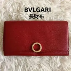 2025年最新】ブルガリ 二つ折り財布の人気アイテム - メルカリ
