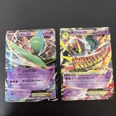 ポケモンカード XY エルレイドEX MエルレイドEXのサムネイル