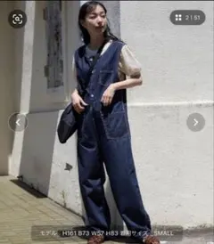 美品✨サムシング フリークスストア ボタンフライサロペット ブルー 限定